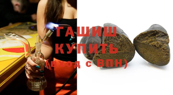 MDMA Premium VHQ Гусиноозёрск